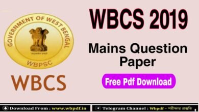 WBCS Mains Question Paper 2019 PDF