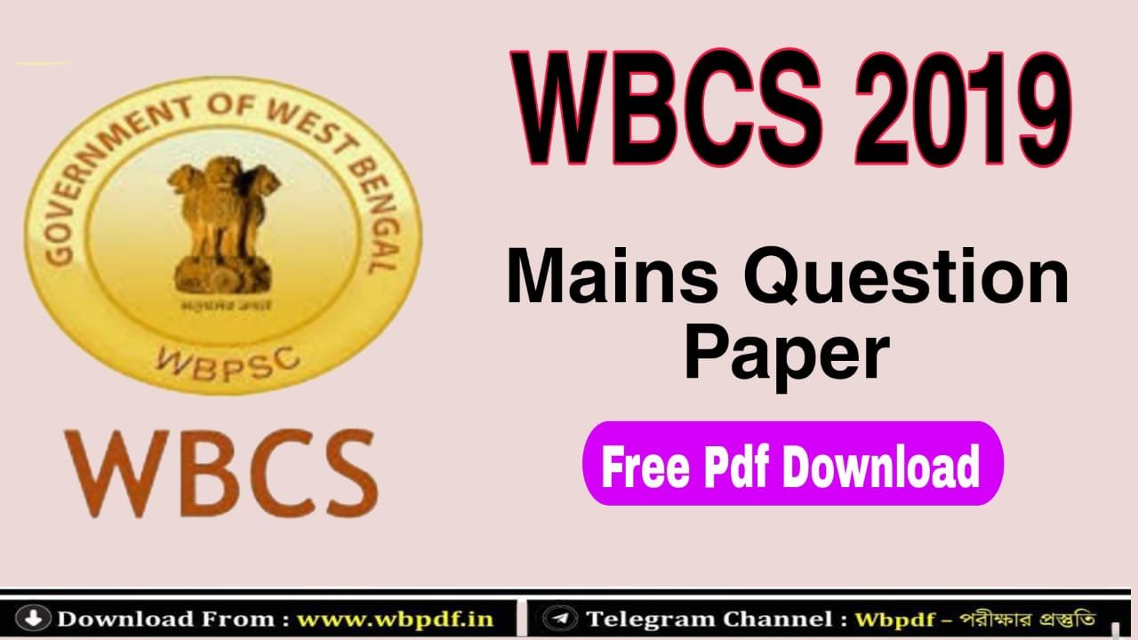 WBCS Mains Question Paper 2019 PDF