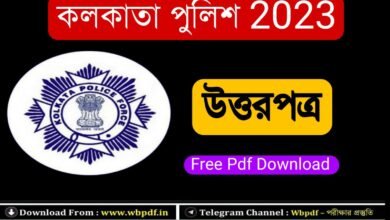 Kolkata Police Constable Answer key 2023