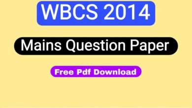 WBCS Mains Question Paper 2014