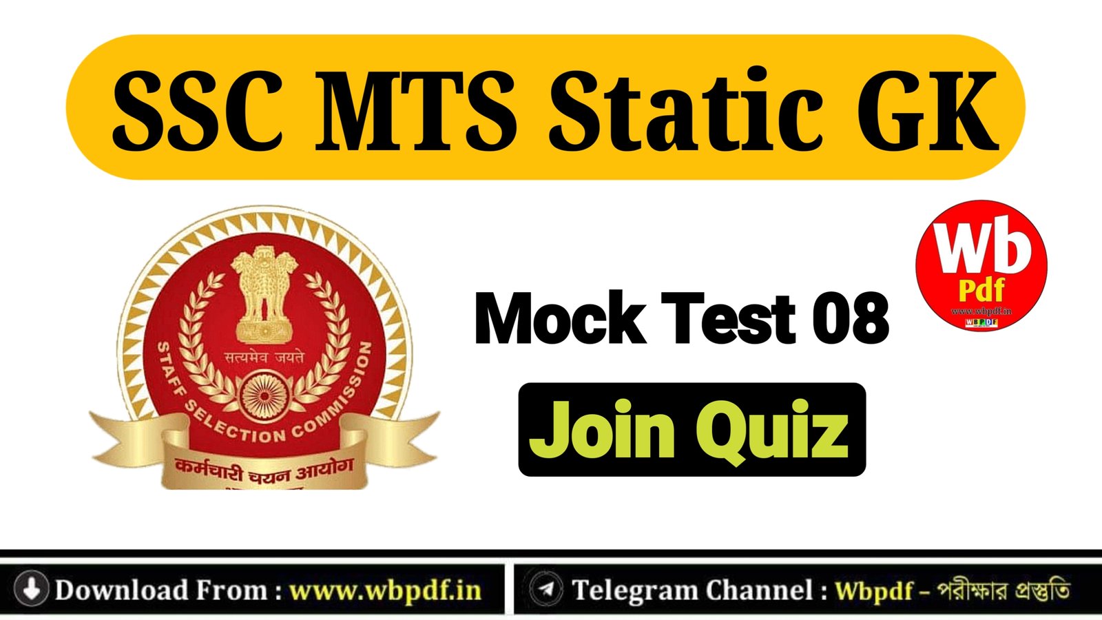 SSC MTS Static GK