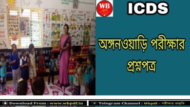 ICDS Anganwadi Worker Question