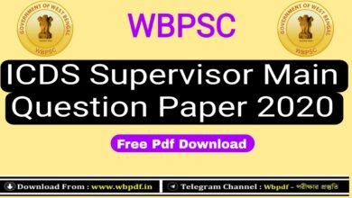 WBPSC Miscellaneous Mains Question Paper 2019