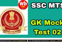 SSC MTS GK Mock-Test