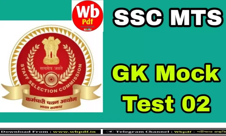 SSC MTS GK Mock-Test